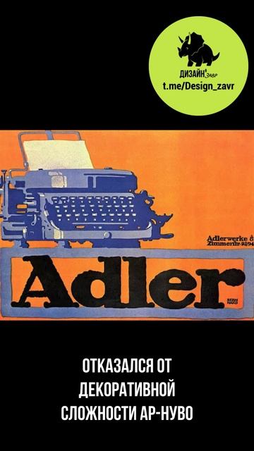 Люсьен Бернхард Люсьен Бернхард