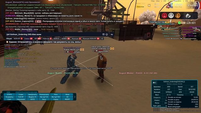 111111 смотреть онлайн