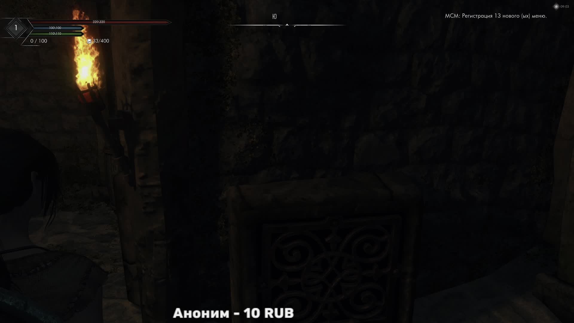 The Elder Scrolls V: Skyrim Special Edition смотреть онлайн