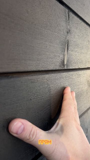 Особенности фасадной доски с поднятым ворсом