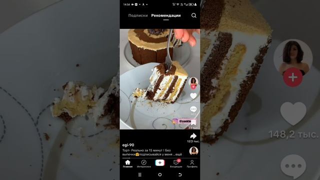 вкусняшки 4часть😋