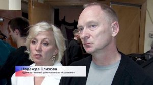 В Нижегородской филармонии ансамбль танца «Арлекино» дал большой концерт