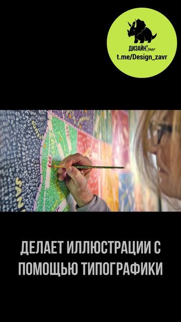 По́ла Шер По́ла Шер