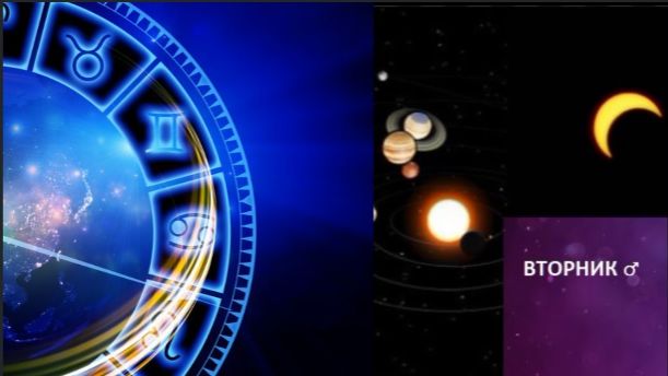 3 ФЕВРАЛЯ ГОРОСКОП ДНЯ смотреть онлайн