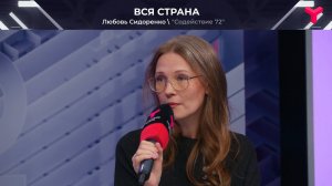 Тюмень объединяет