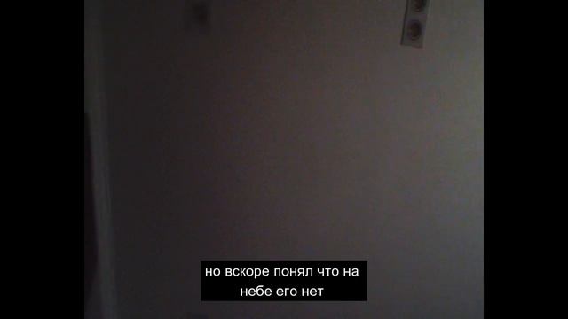 дух в мешке смотреть онлайн