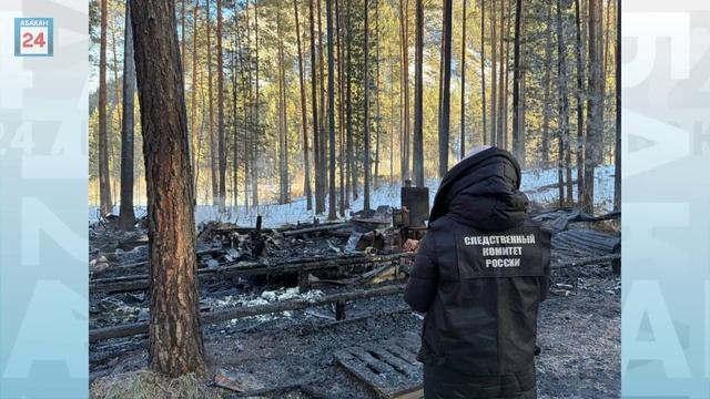 Трагедия из-за халатности: в Хакасии трое парней сгорели в домике отдыха на базе в долине Бабик смотреть онлайн