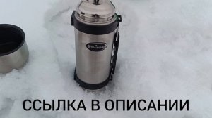 Посиделки на рыбалке