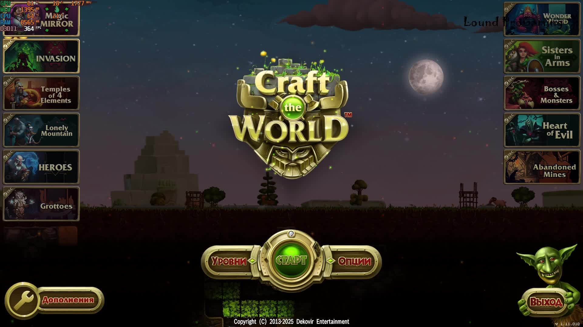 Craft The World Давно не было)