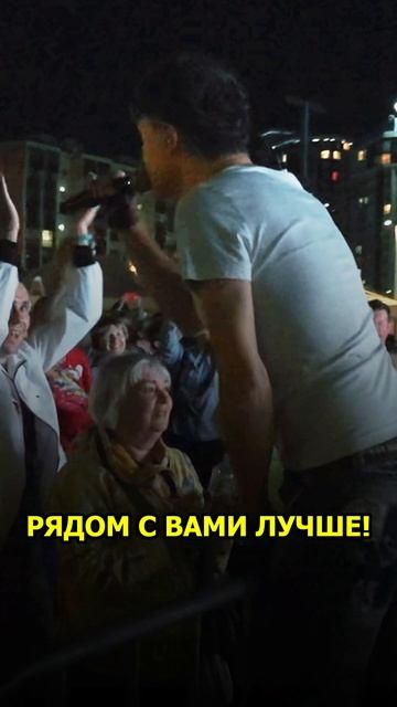 Рядом с Вами всегда лучше! смотреть онлайн