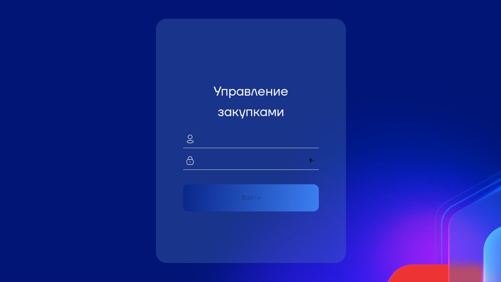 Семинар для государственных заказчиков по работе в БФТ.Закупки от 30.01.2026