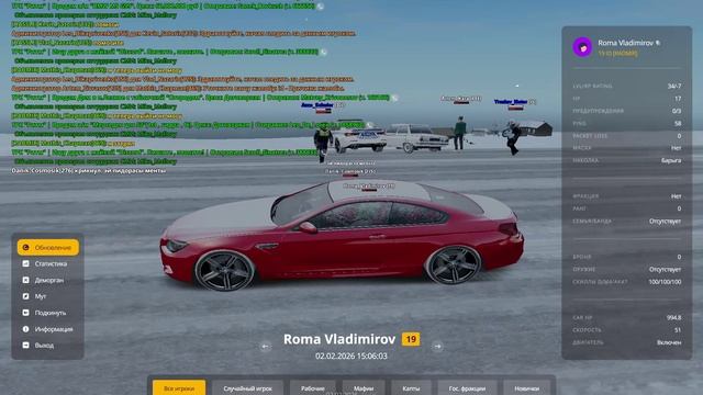 ДБ смотреть онлайн