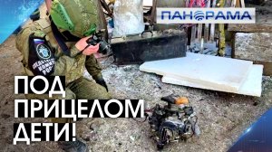 Оборвали жизнь 5-летнего ребёнка! Неонацисты ударили дроном по частному сектору Сартаны