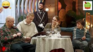 Однажды в России🇷🇺ресторан ОВР новые выпуски 2026год