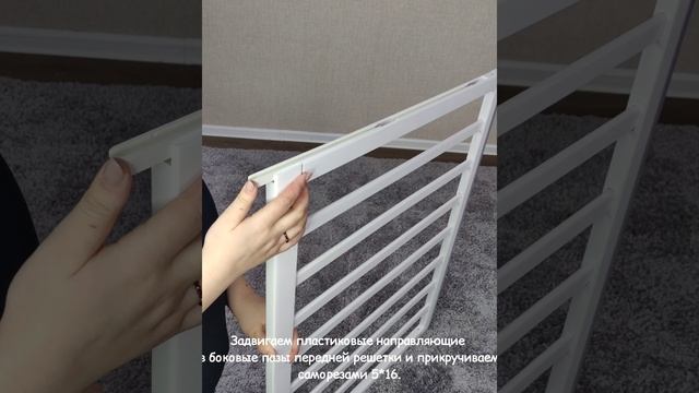 Сборка кроватки смотреть онлайн