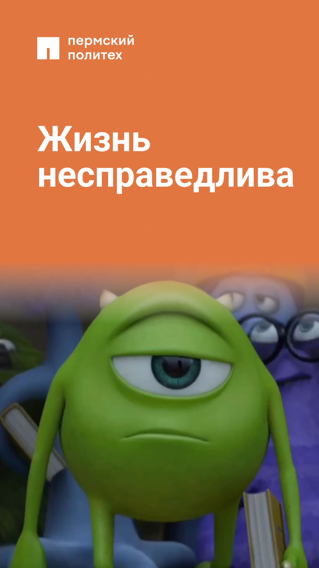 Равный вклад, неравный результат