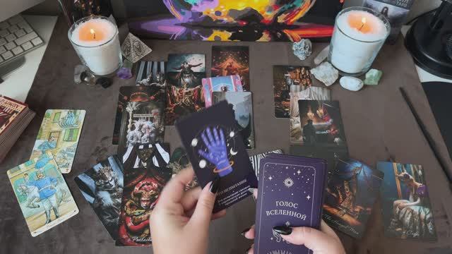 ДЕВЫ 2-8 ФЕВРАЛЯ «ОТ РАЗМЫШЛЕНИЯ К ПРАВИЛЬНЫМ ДЕЙСТВИЯМ»