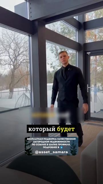 Больше воздуха. Больше тишины. Больше дома. 🌲 смотреть онлайн