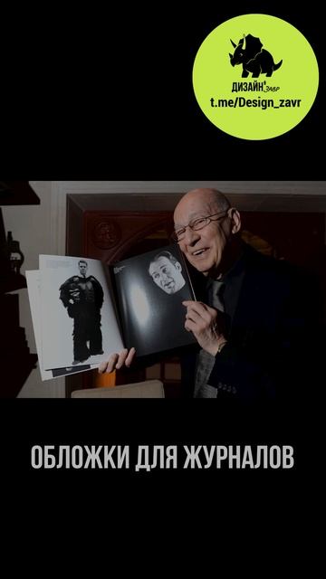 Джордж Гарри Лоис