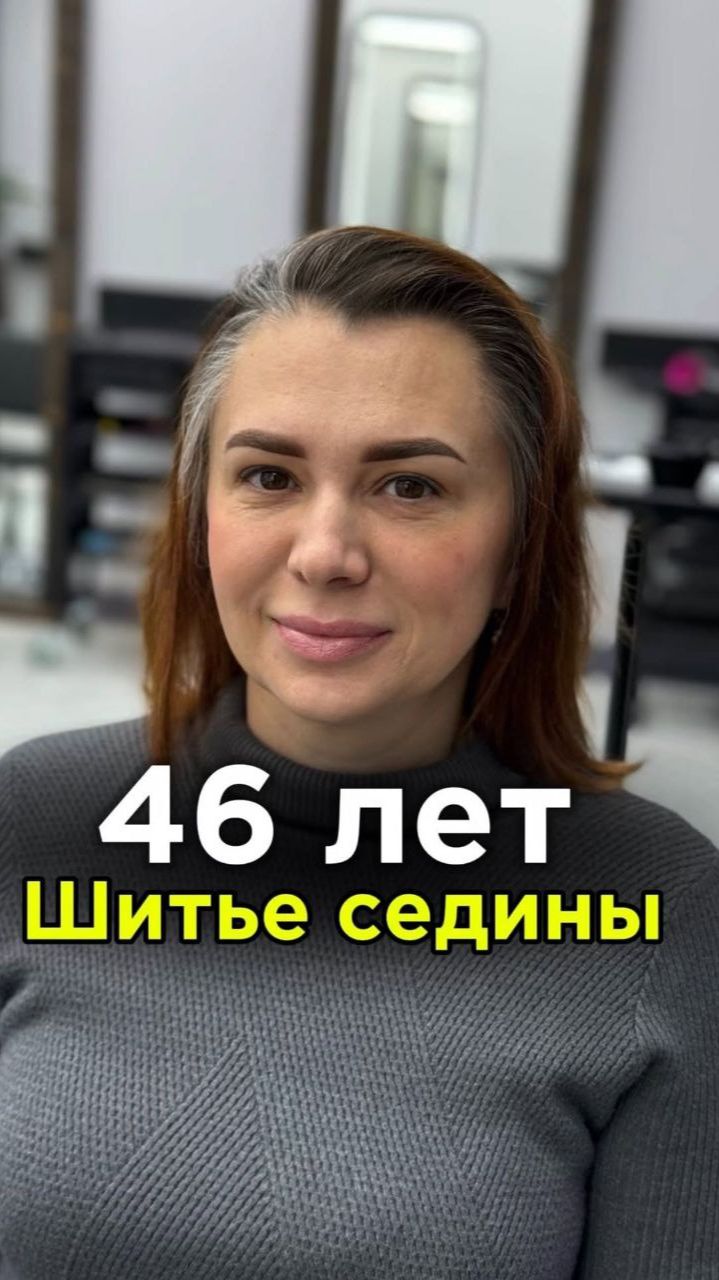 Темные глаза и шитье седины — это🔥🔥🔥🔥