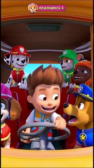 🥰 Бип-Бип Автобус с Щенячьим Патрулем спешит на помощь