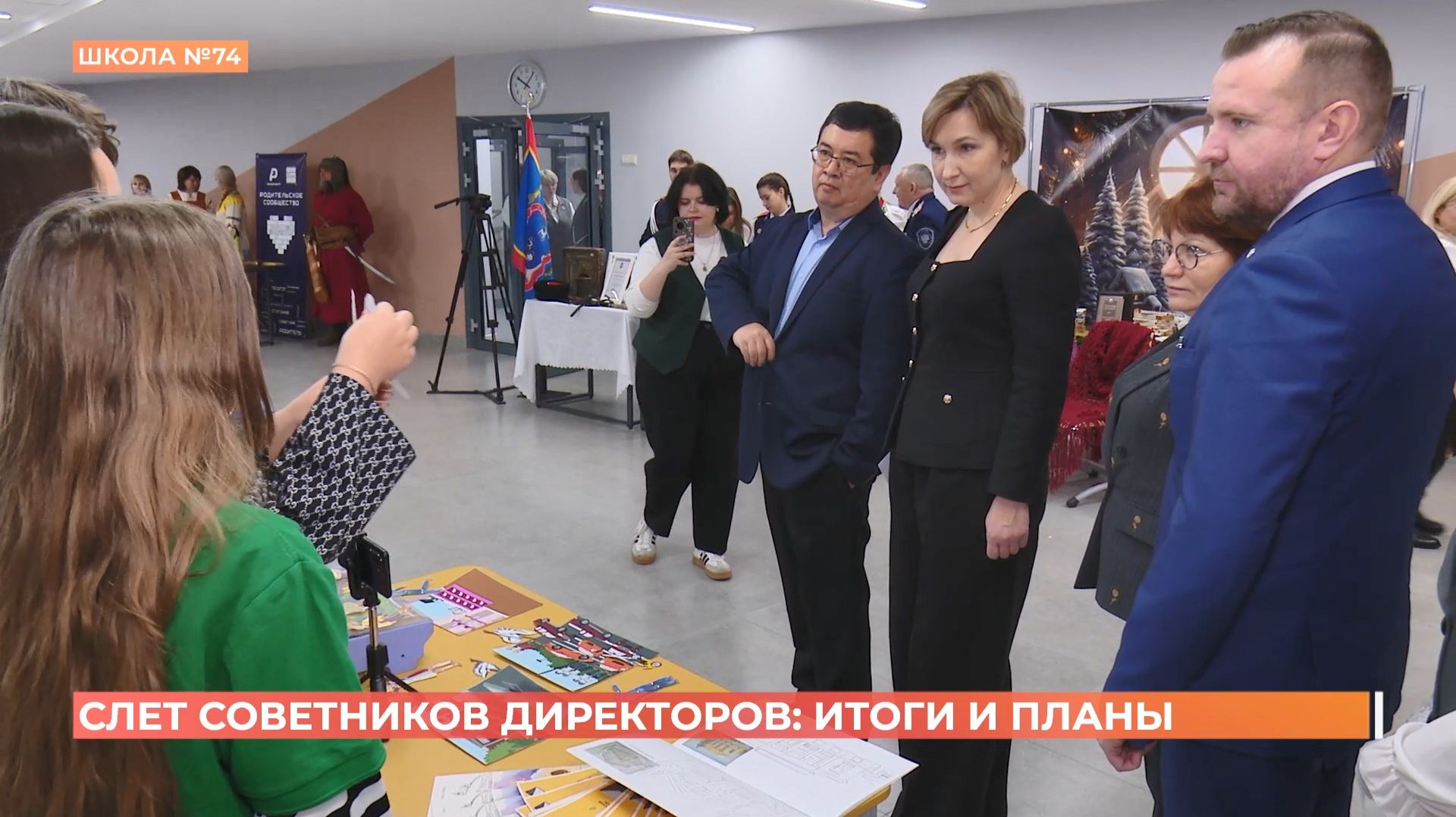 В Ростове провели слет советников директоров по воспитанию смотреть онлайн