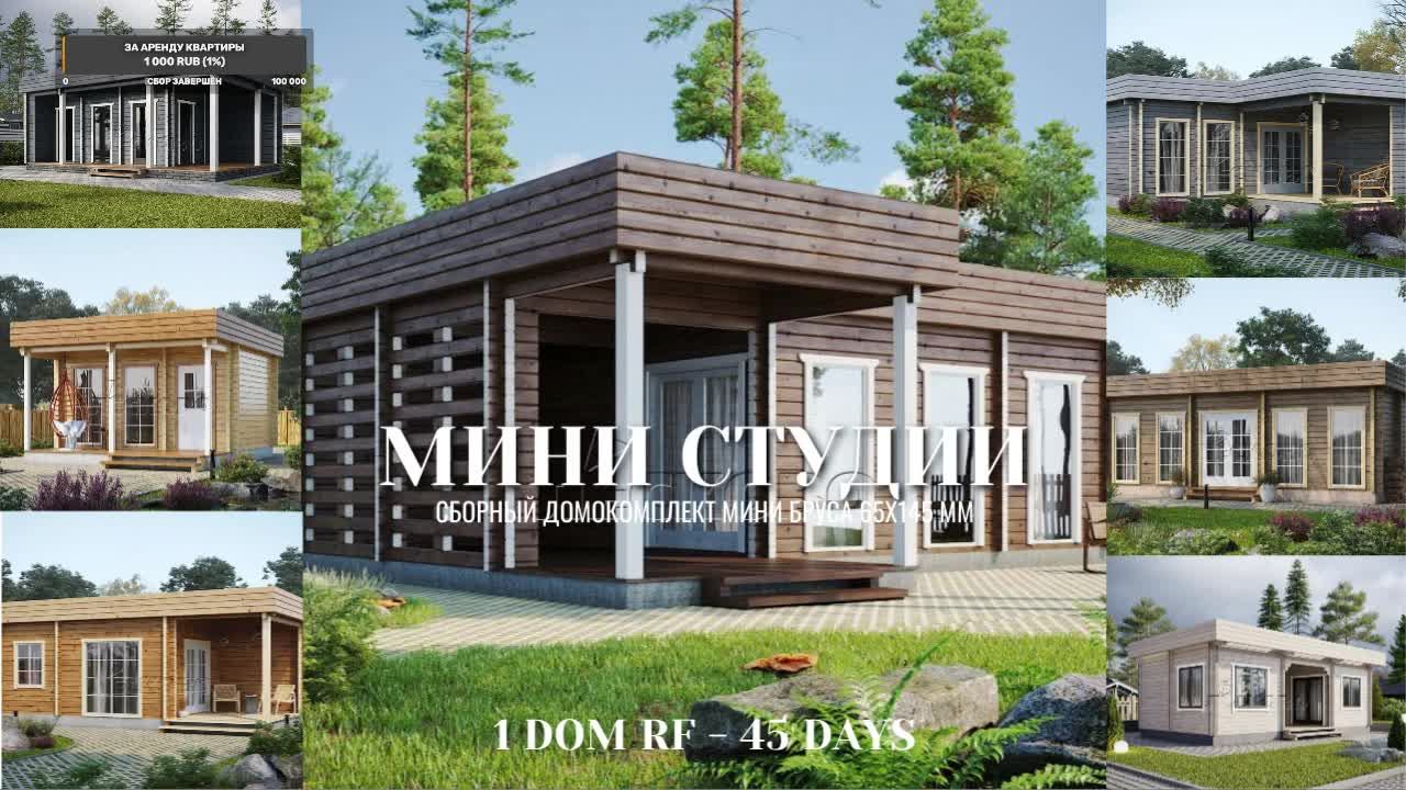 AI GOLD RADIO! смотреть онлайн