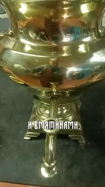 Самовару НАМЯЛИ БОКА — а мы исправили! 🫖