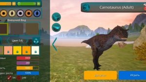 Карно в коллекцию