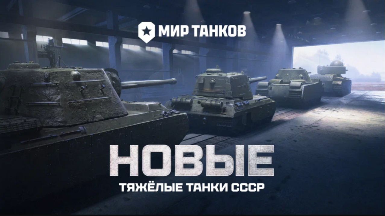 Качаем новую ветку тяжей! Играем и общаемся.3 смотреть онлайн