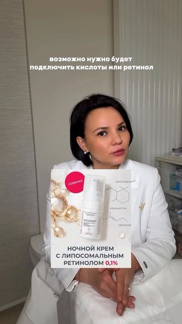 3 шага на пути к ровной и сияющей коже: мнение врача косметолога ☝️