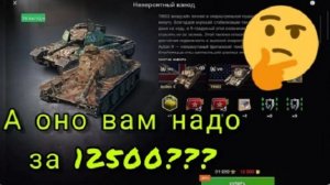 MAX Blitz Action X и T95E2 обзор