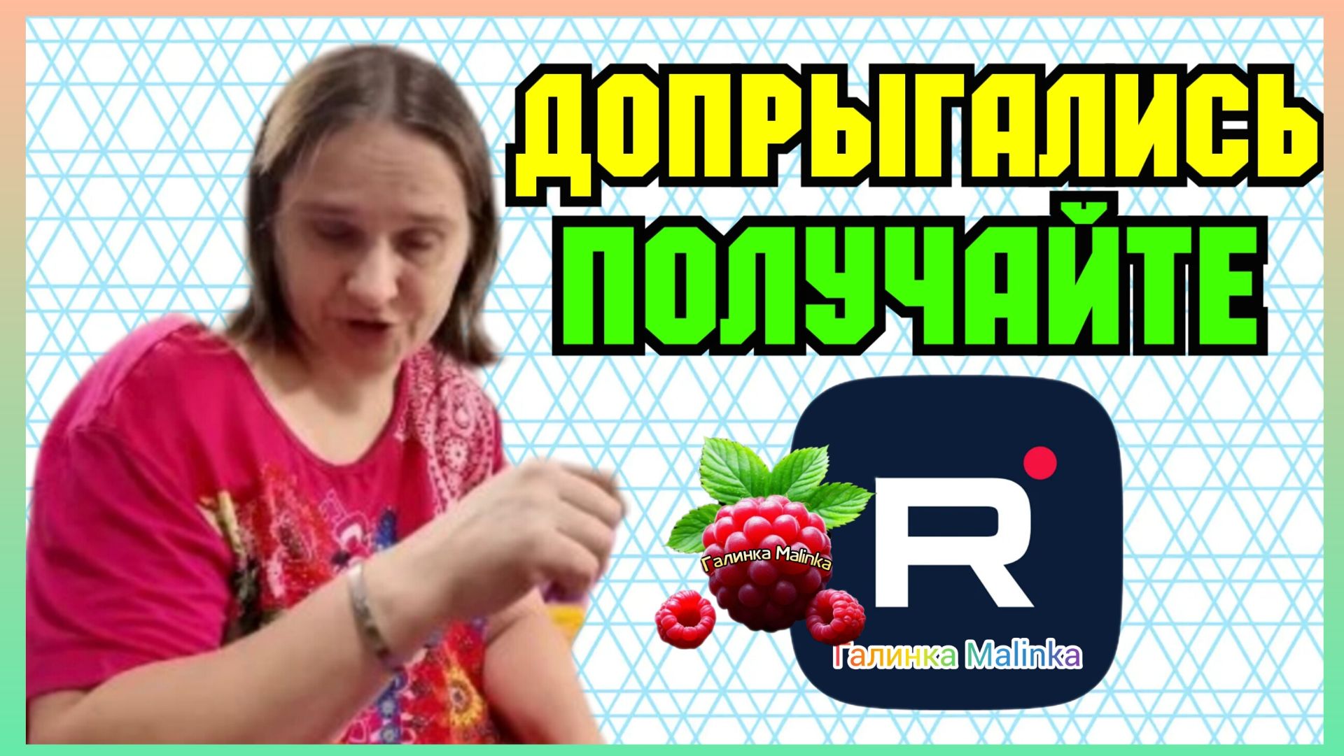 Бровченко _Допрыгались _Получайте _Обзор _Семья Бровченко _Колесниковы _Деревенский дневник смотреть онлайн