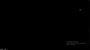 Проснулся и улыбнулся