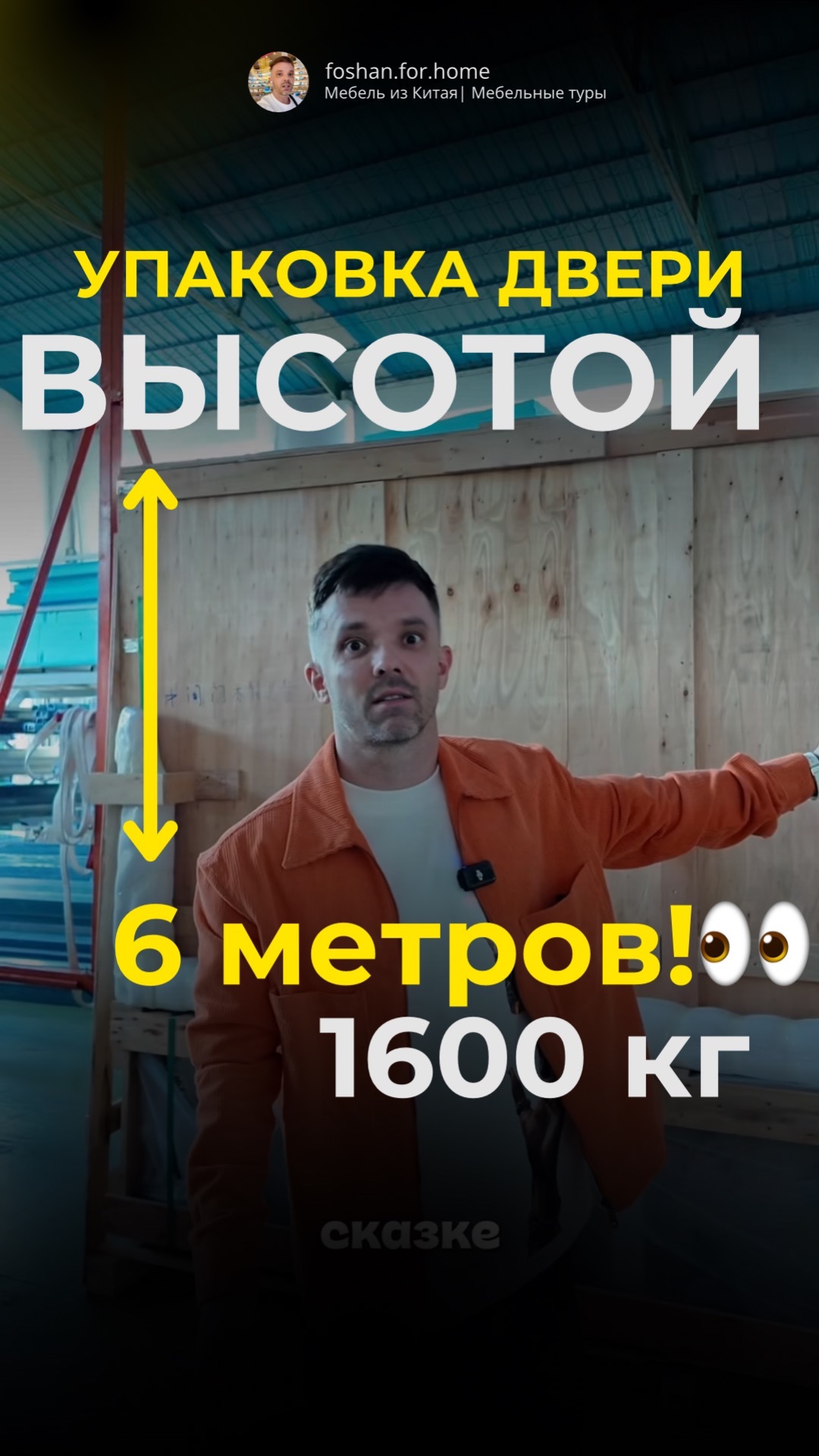 Как вам такая дверь? #мебельизкитая #двериотпроизводителя