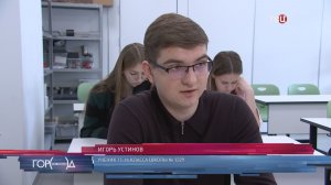 В московских школах проходят практикумы по подготовке выпускников к ЕГЭ