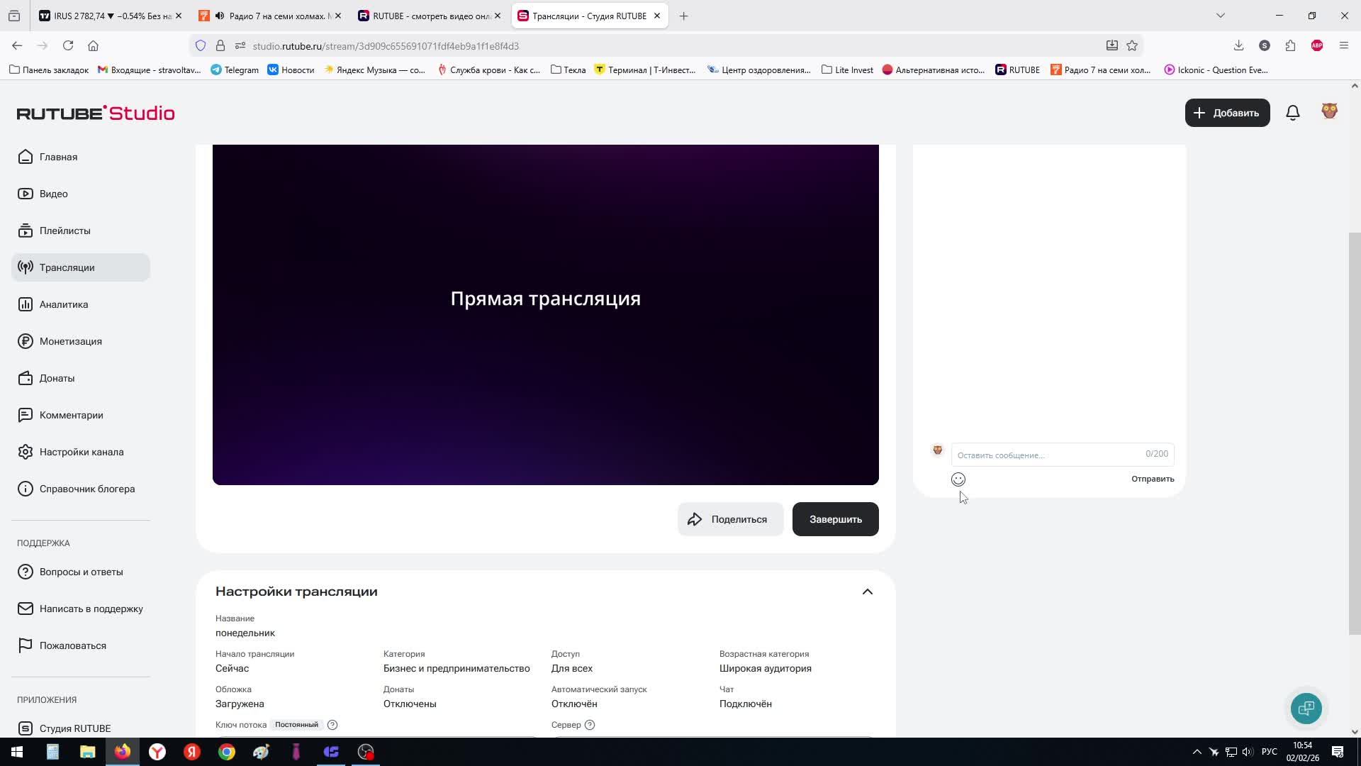 понедельник понедельник