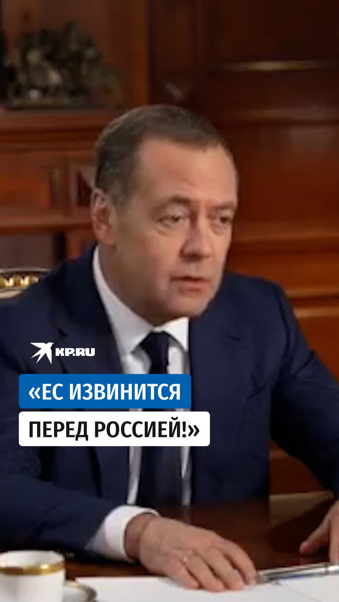 Медведев сделал неожиданный прогноз на будущее Медведев сделал неожиданный прогноз на будущее