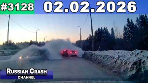 ДТП. Подборка на видеорегистратор за 02.02.2026 Февраль 2026