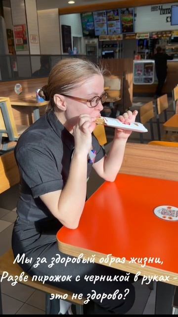 Про приятные моменты – БК-865, Краснодар🫶 #людибургеркинг #работабургеркинг #работаповкусу