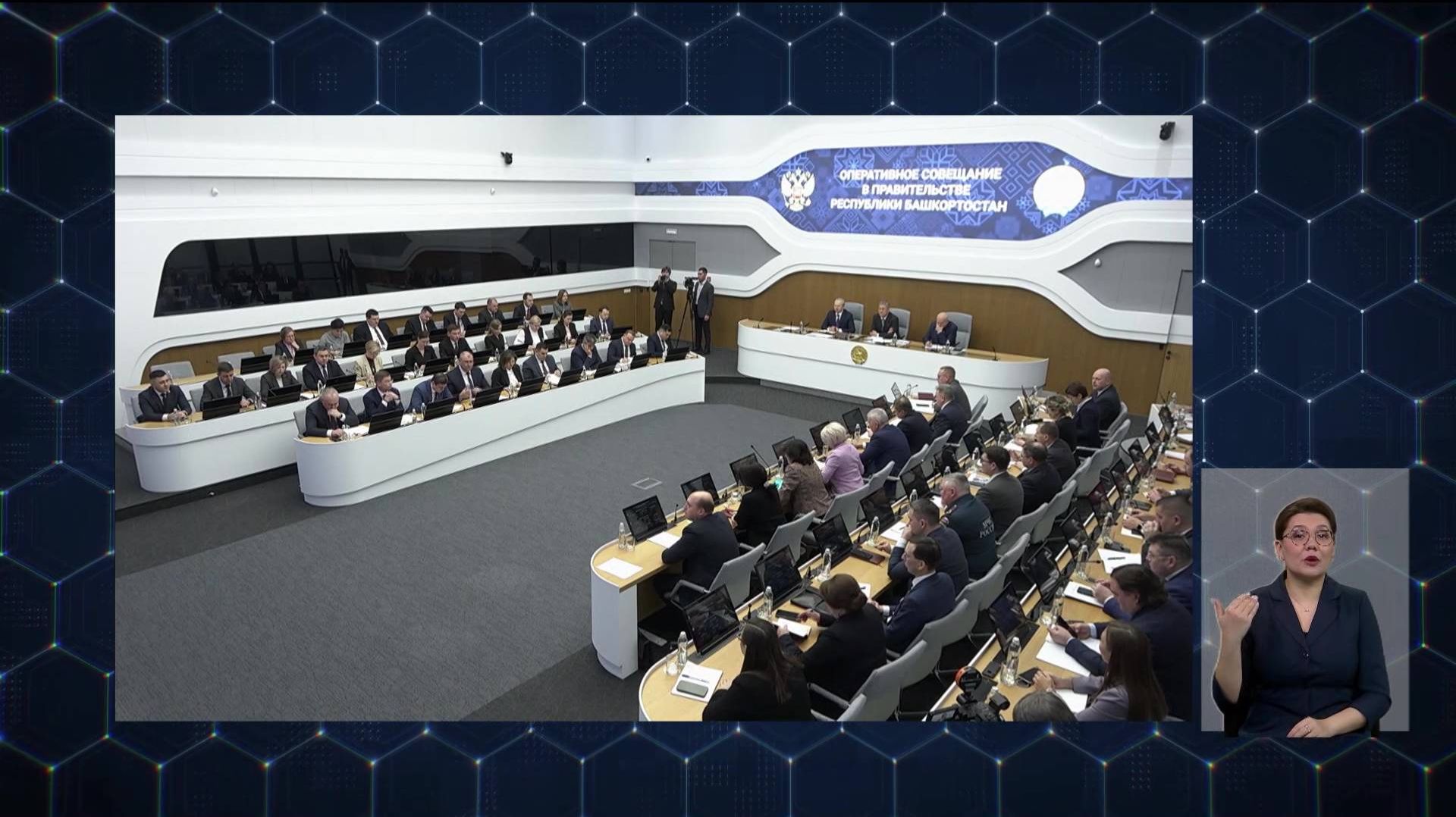 Поручения Главы Башкирии по итогам Послания Госсобранию будут сформированы в течение двух недель смотреть онлайн