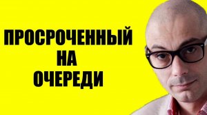 Гаспарян - Он первый