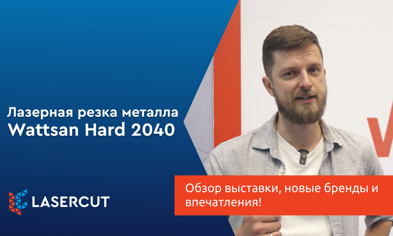 Фестиваль технологий! Обзор выставки, новые бренды и впечатления!