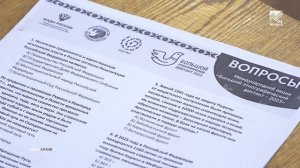 Школьницы из ст. Зеленчукской стали лауреатами конкурса «Просветители Северного Кавказа»