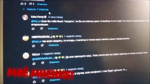 Разобла на хаLLи