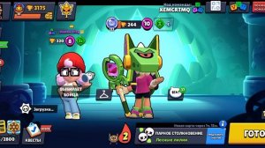 бравл старс