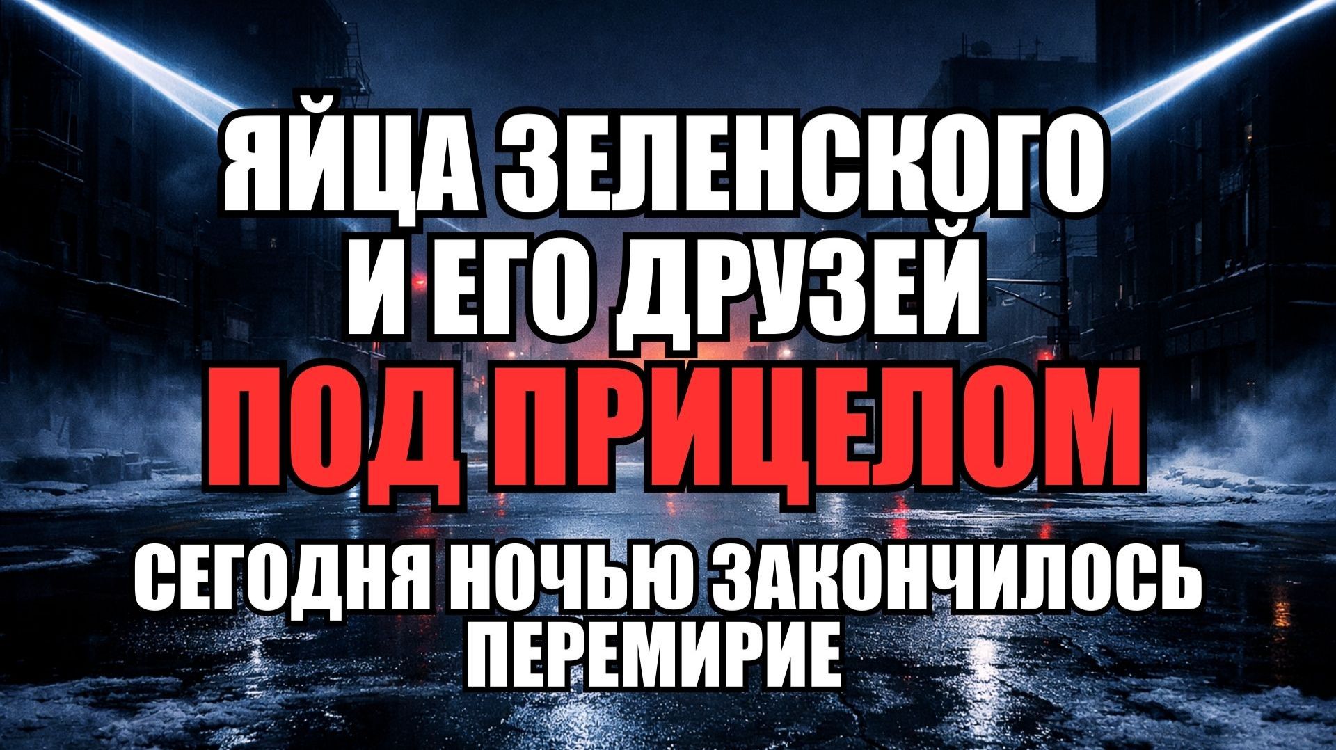 ⚡ Утренний Выпуск Новостей 02.02.26 смотреть онлайн