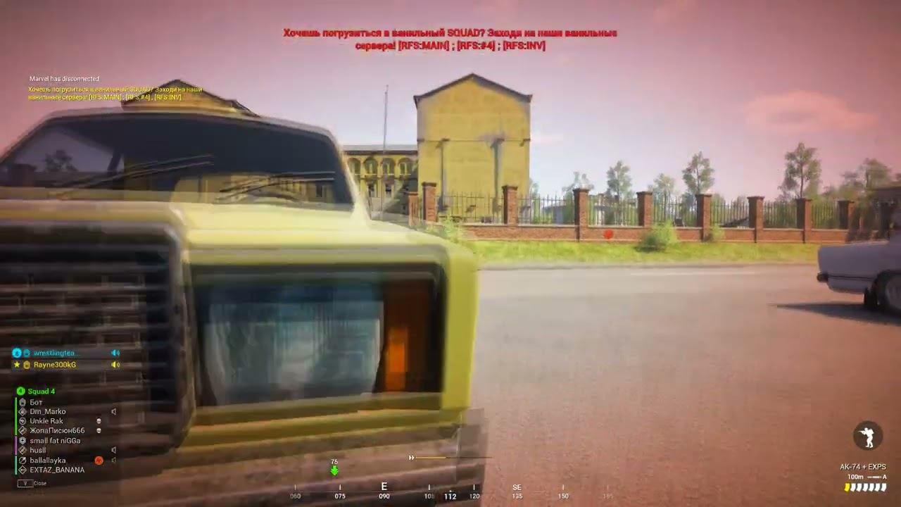 Беготня с точки на точку на Нарве в SQUAD 10.2 смотреть онлайн