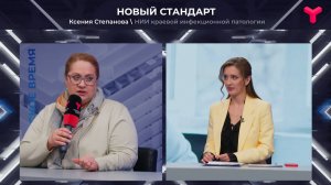 Время на лечение гриппа