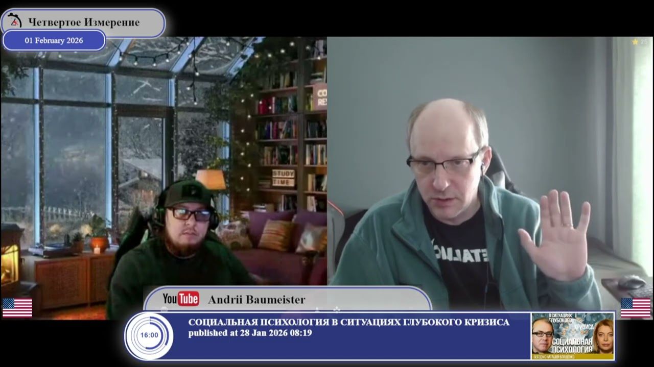 В чем цели Путина, Трампа, Зеленского на Украине... смотреть онлайн